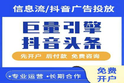 深度解析：百度竞价包年推广的五大成功案例